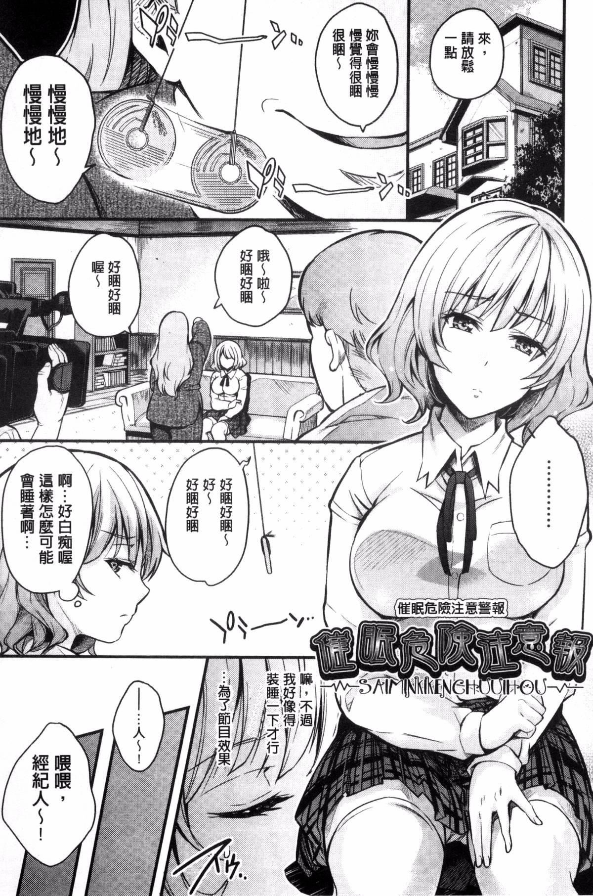 [无洗米]アクメカタログ[无洗米]アクメカタログ