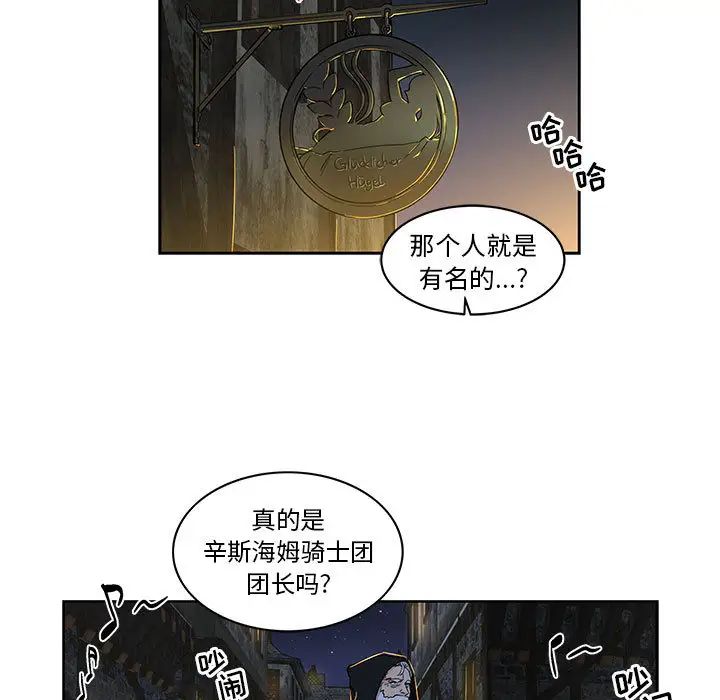 《亲爱的你-Liebling！》第1话