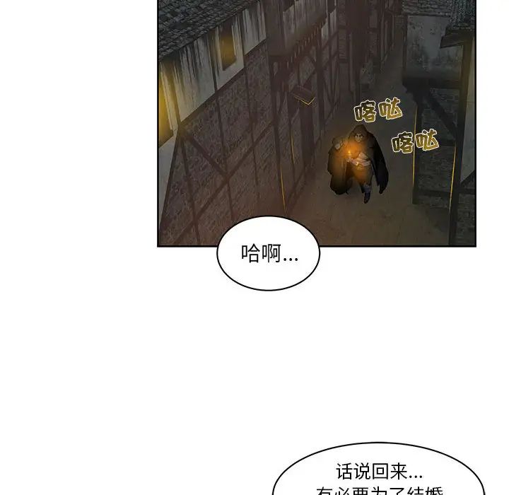 亲爱的你-Liebling！第1话