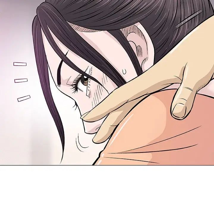 奇趣新人第33话