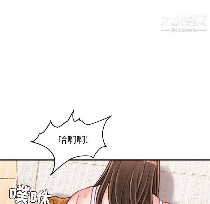 不务正业第17话