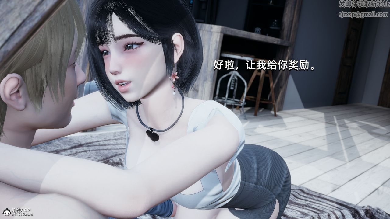 [3D]我成瞭大反派第11话