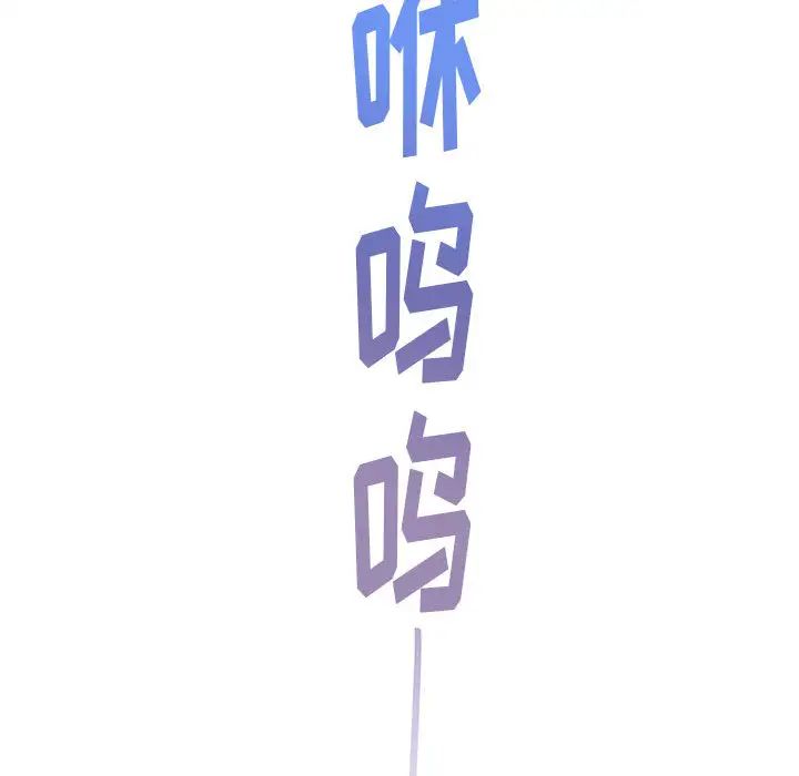 《亲爱的你-Liebling！》第1话
