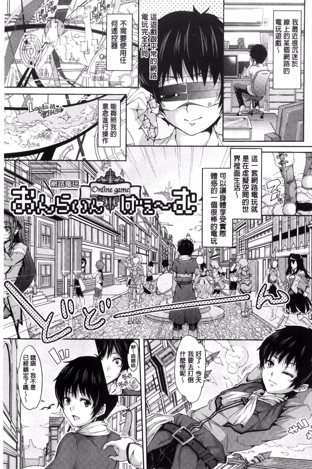 [无洗米]アクメカタログ[无洗米]アクメカタログ