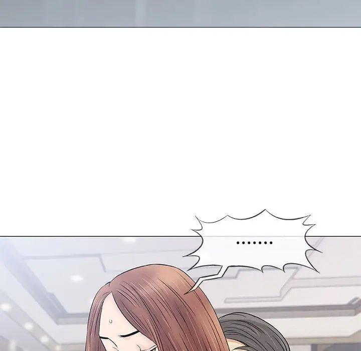 奇趣新人第33話