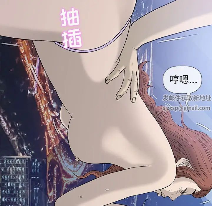 奇趣新人第34话