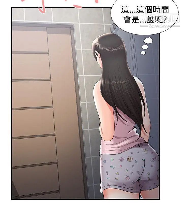 无法自拔的口红胶第35话