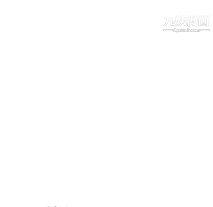 不務正業第18話