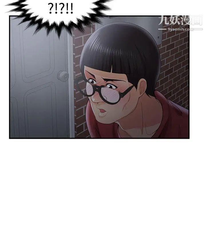 无法自拔的口红胶第35话