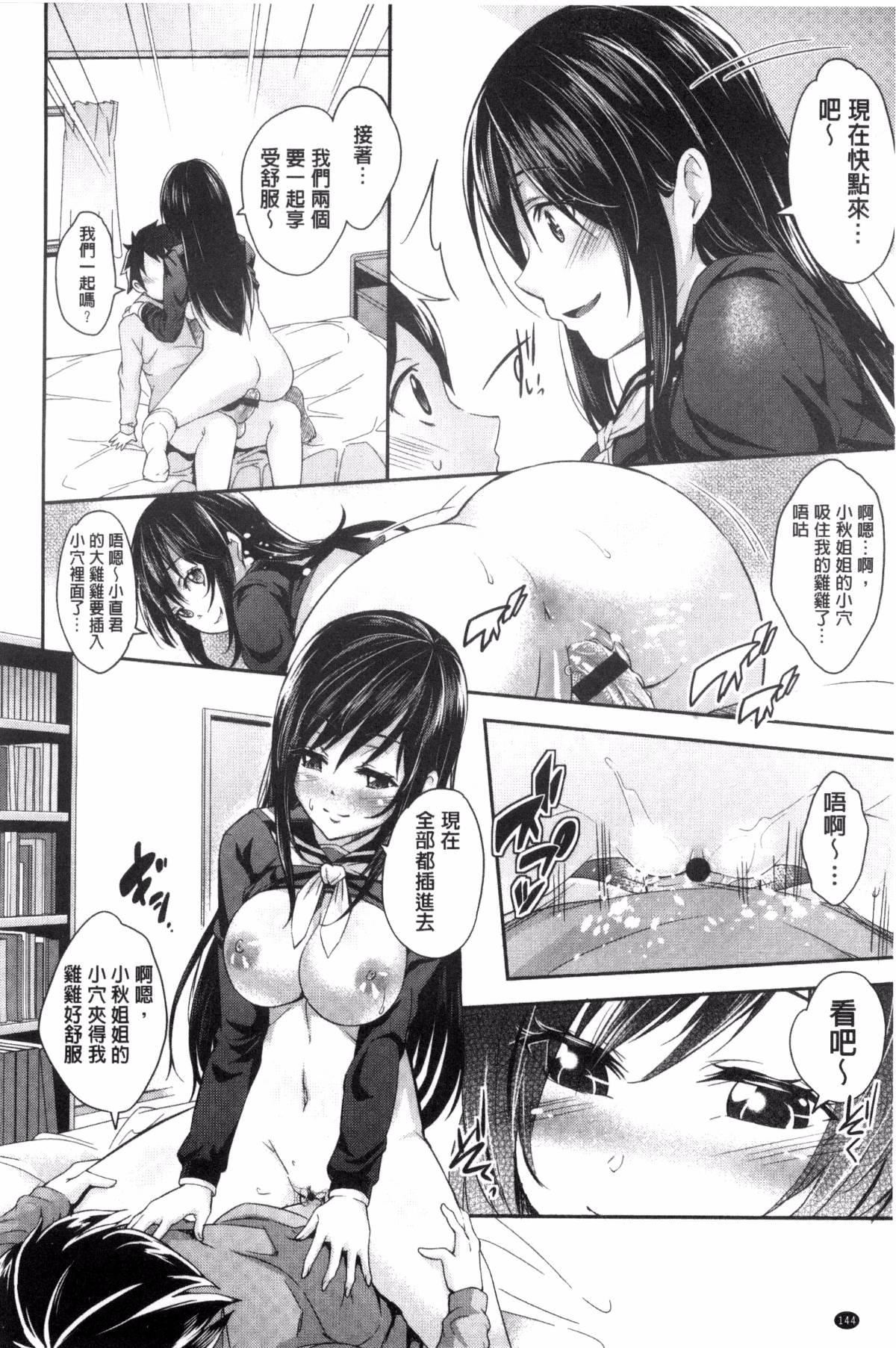 [無洗米]アクメカタログ[無洗米]アクメカタログ