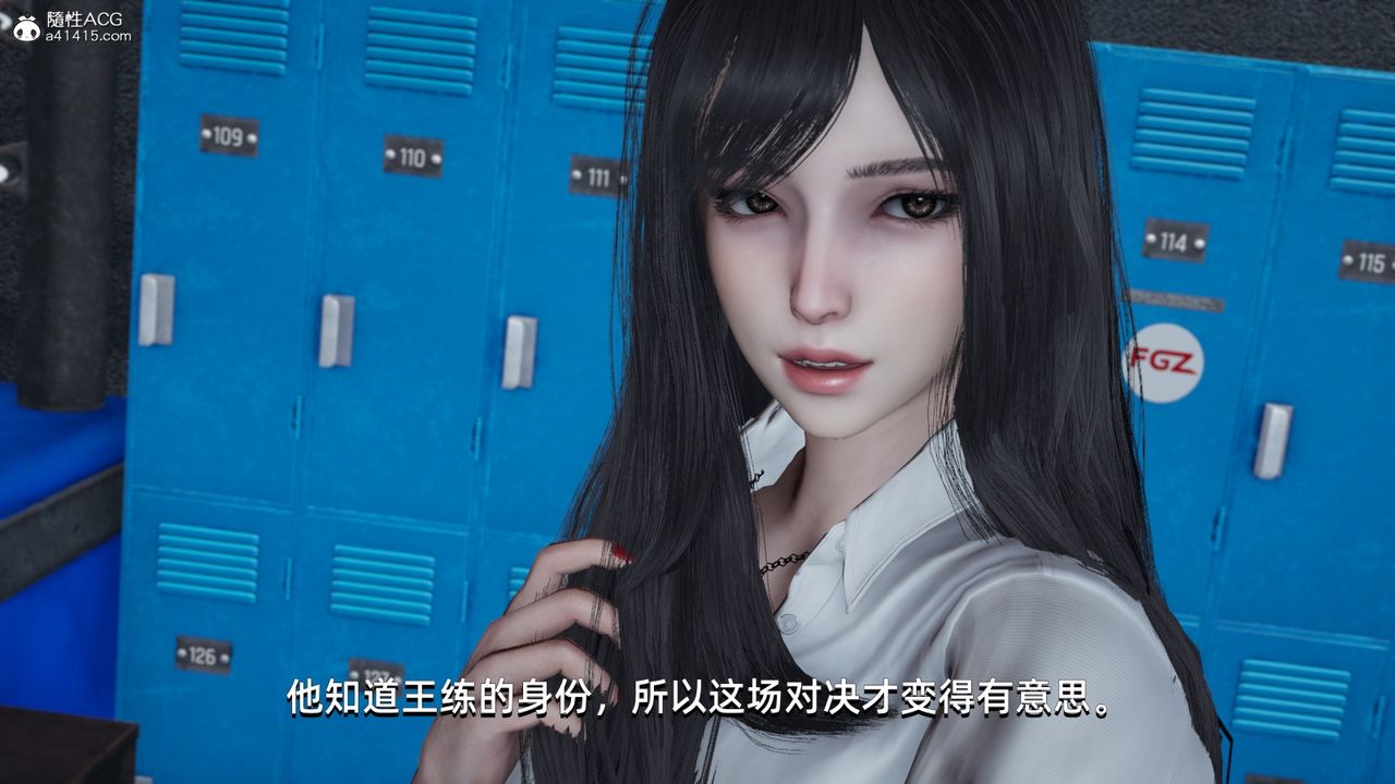 [3D]我成瞭大反派第13话