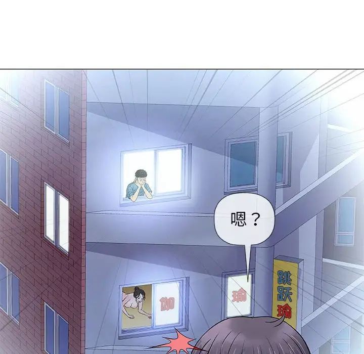 奇趣新人第34話