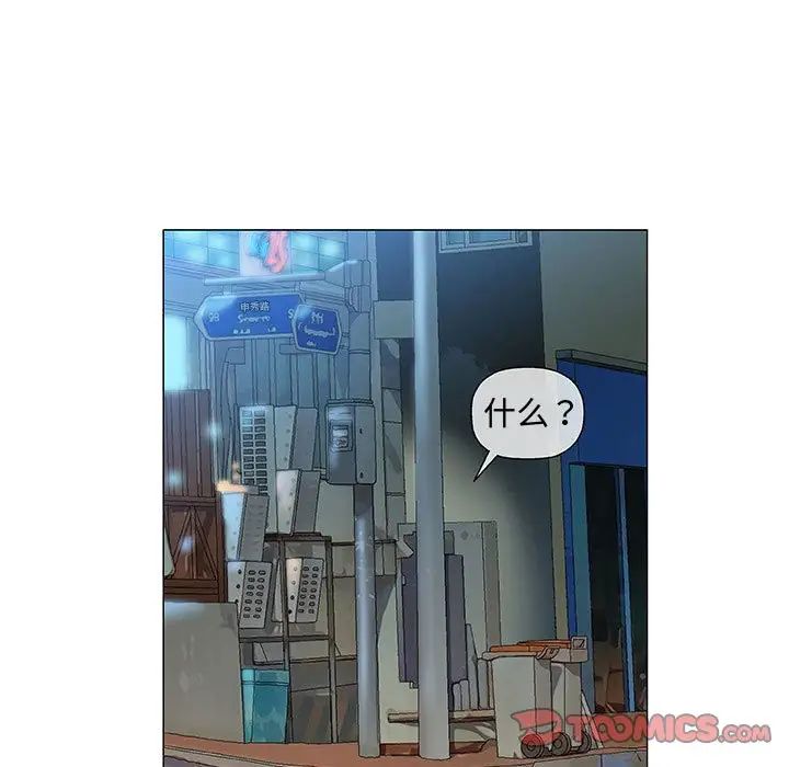 奇趣新人第34話