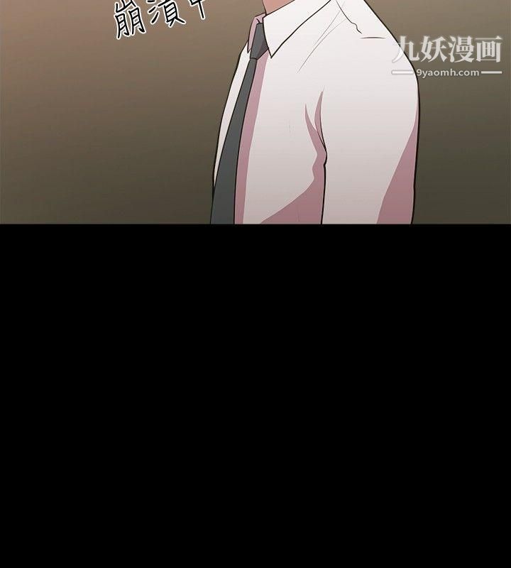 赞助者第2话