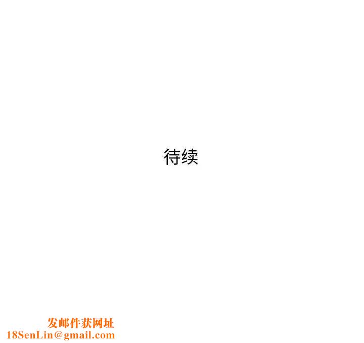 奇趣新人第34话