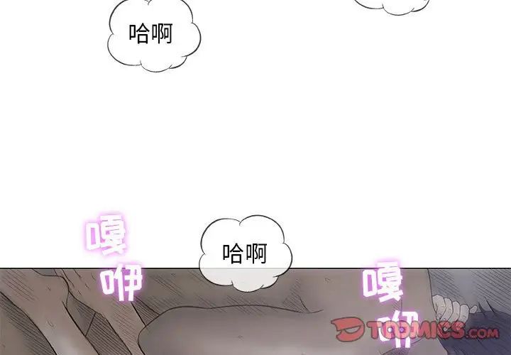 奇趣新人第35话