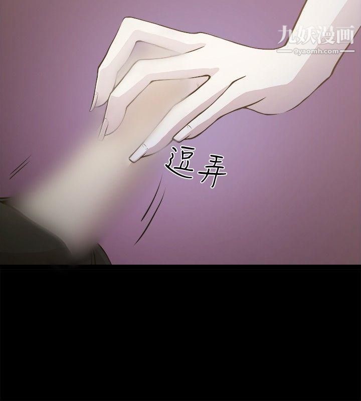 赞助者第2话