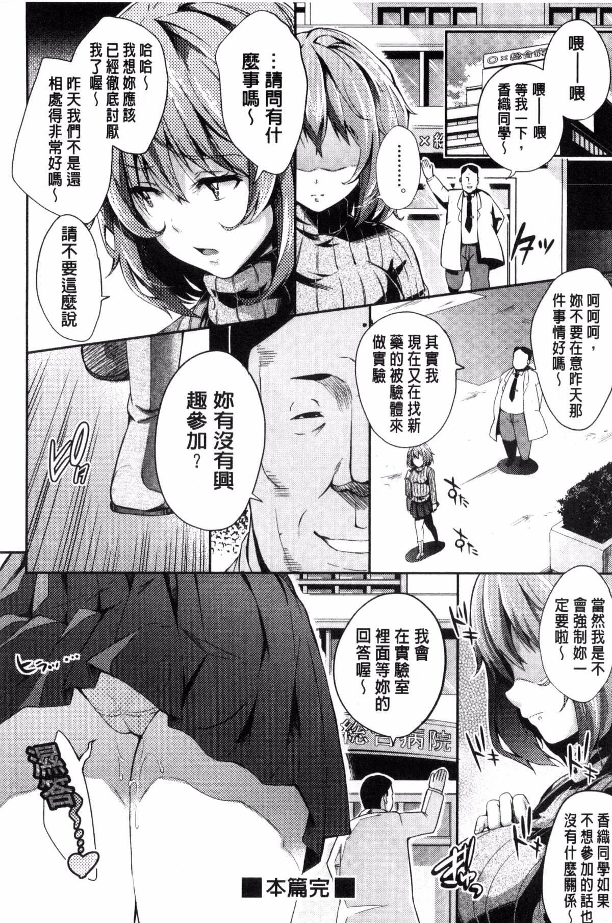 [無洗米]アクメカタログ[無洗米]アクメカタログ