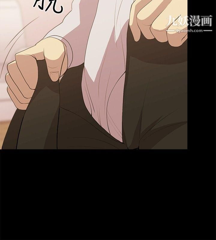 赞助者第3话