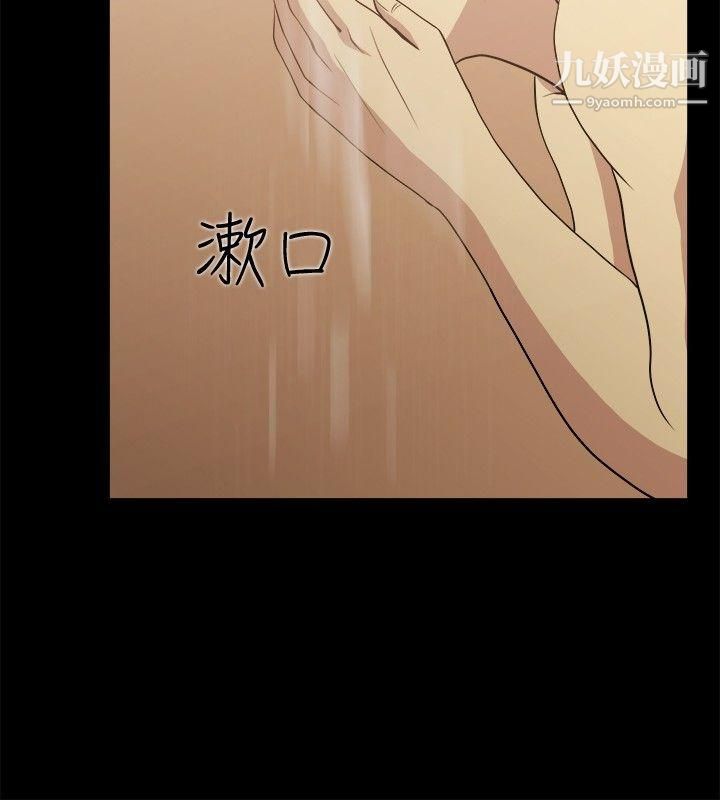 赞助者第3话