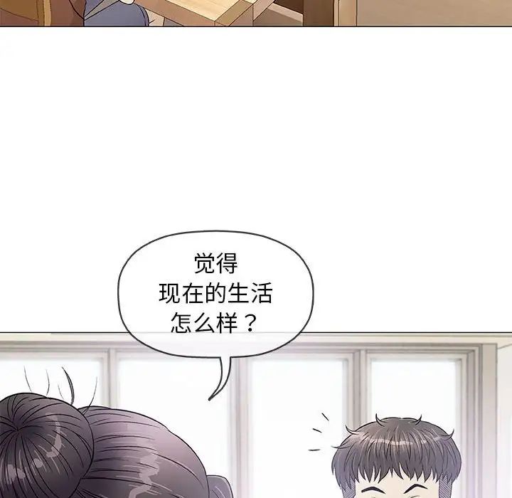 奇趣新人第35話