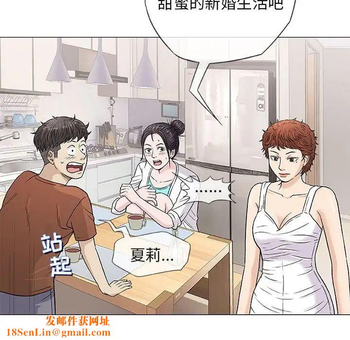 奇趣新人第35話