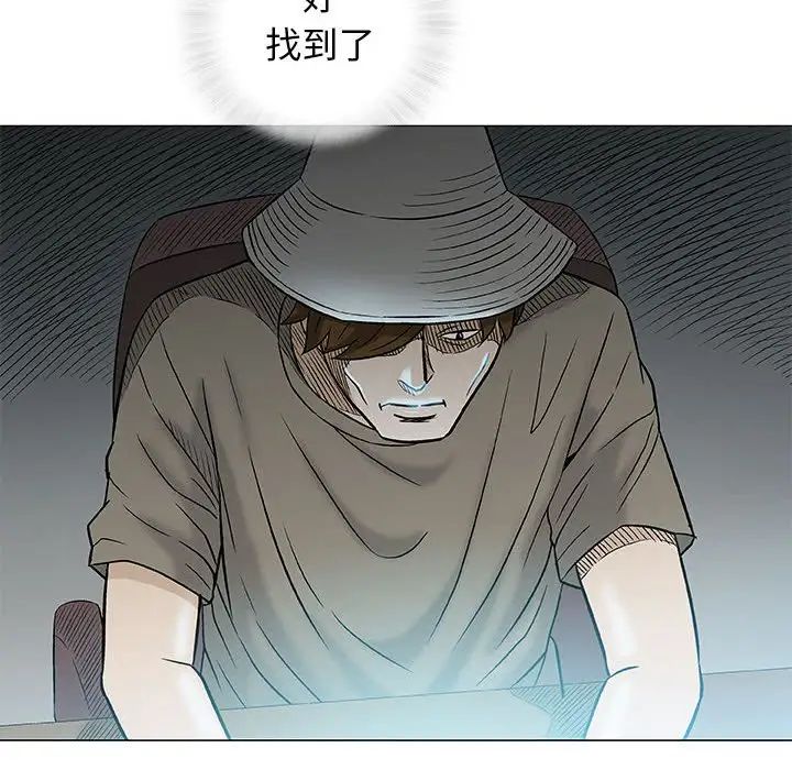 奇趣新人第35话