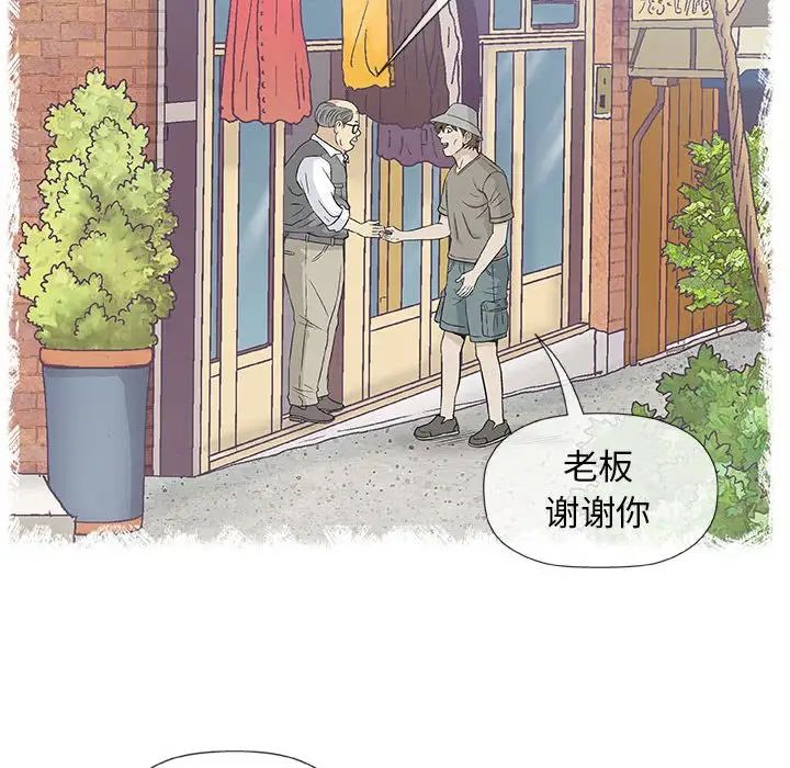 奇趣新人第35话