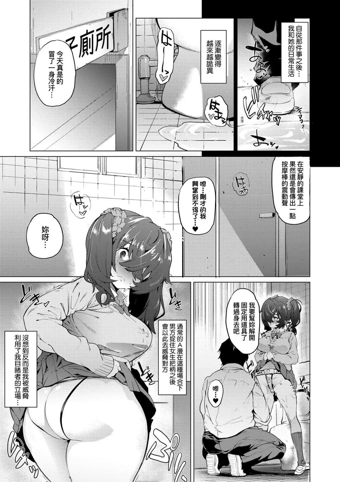 [ヲカシヤ]メス肉密著日和[黑條修正][未來數位中文][美雌肉密著日和][ヲカシヤ]メス肉密著日和[黑條修正][未來數位中文][美雌肉密著日和]