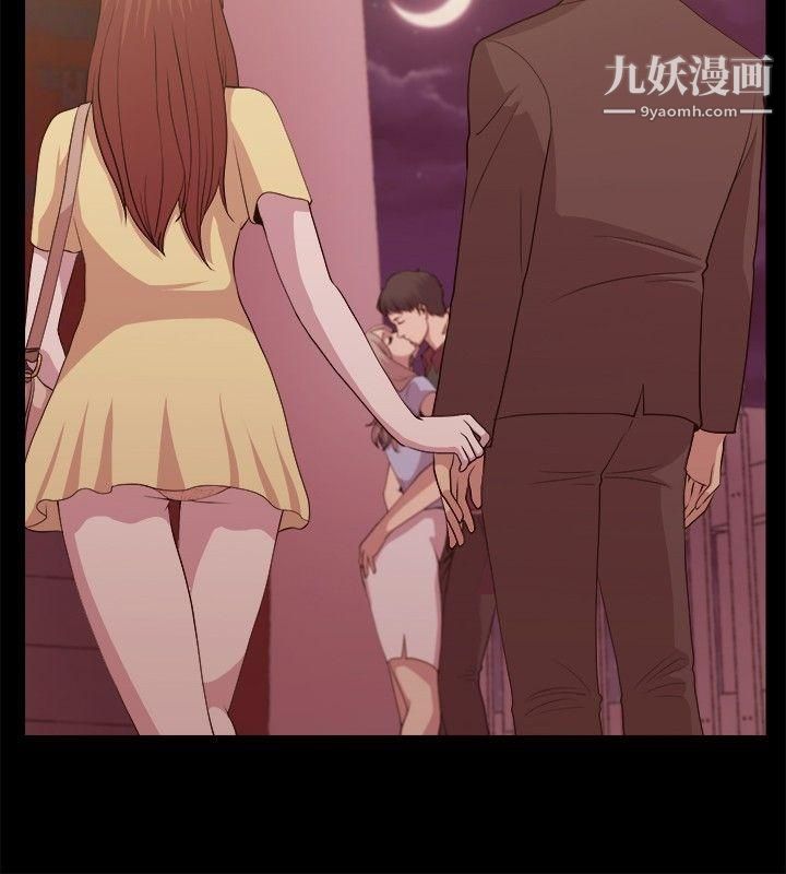 赞助者第7话