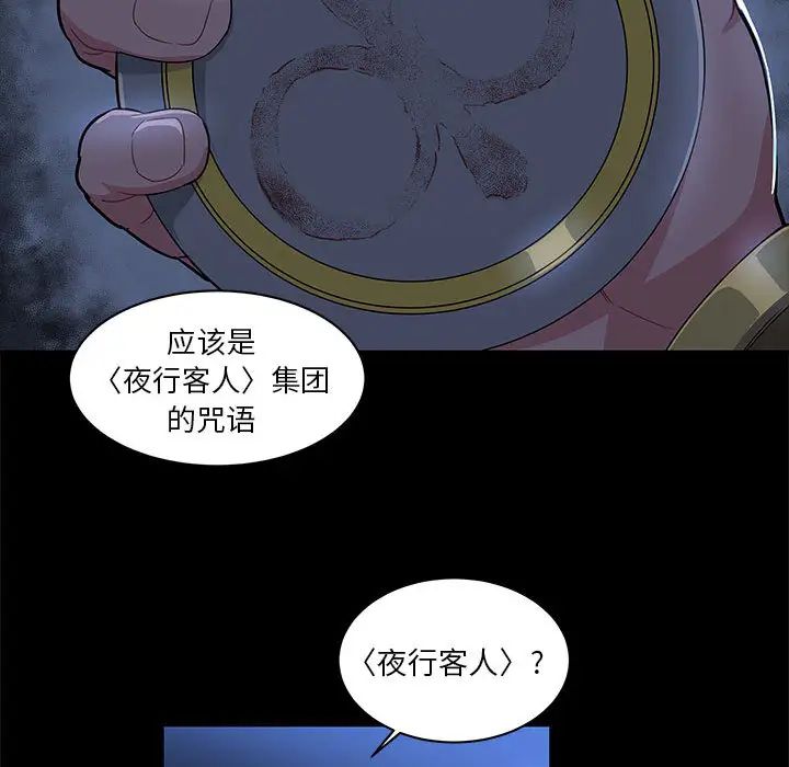 亲爱的你-Liebling！第4话