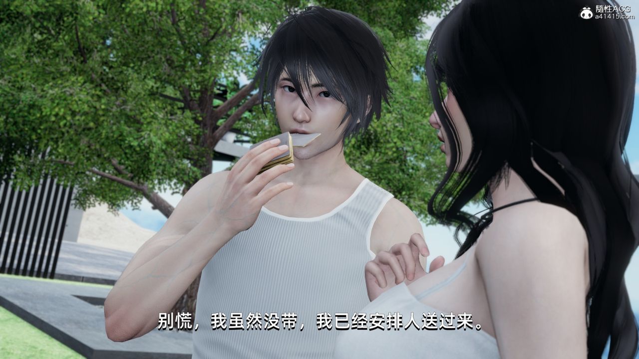 [3D]我成瞭大反派第14話