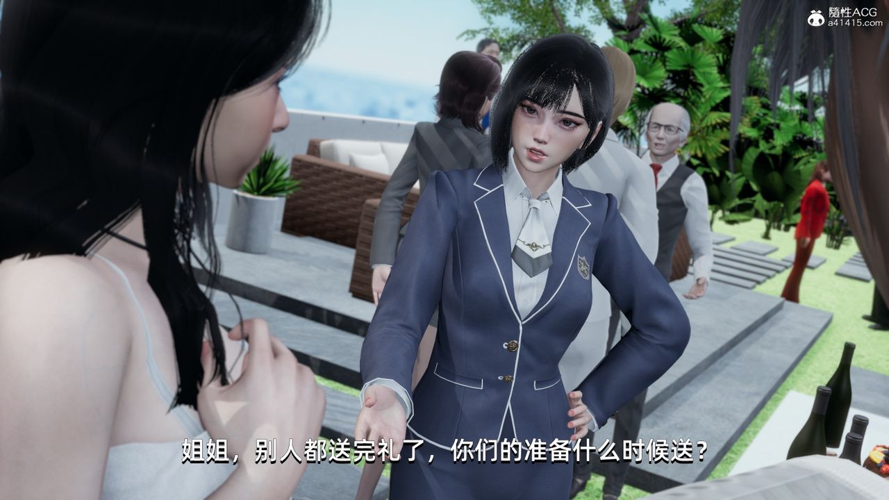 [3D]我成瞭大反派第14話