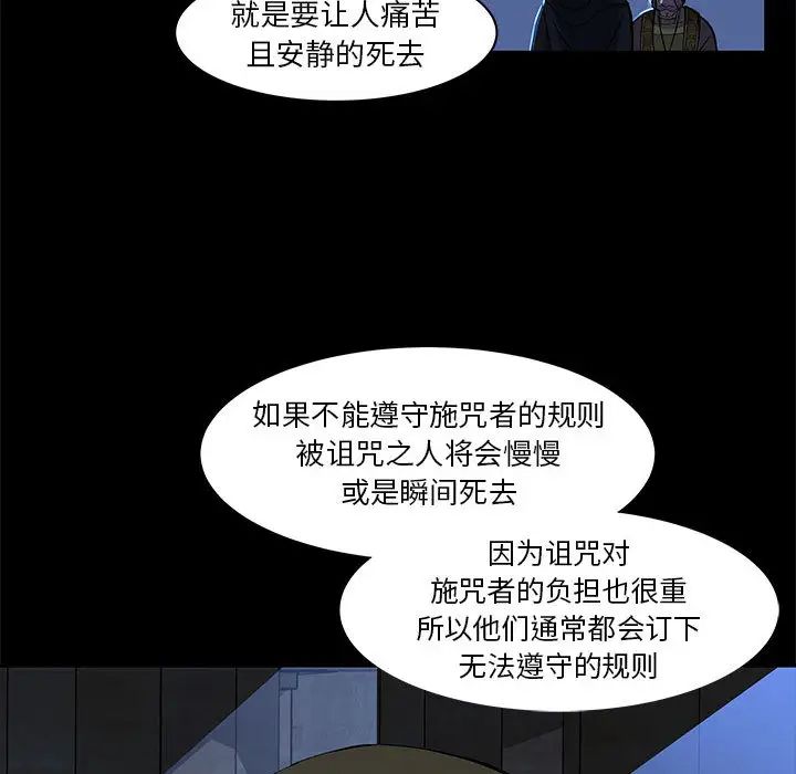 《亲爱的你-Liebling！》第4话