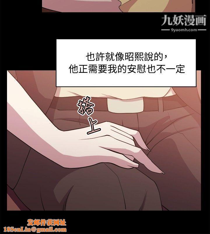 赞助者第7话