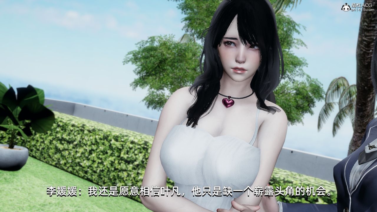 [3D]我成瞭大反派第14話