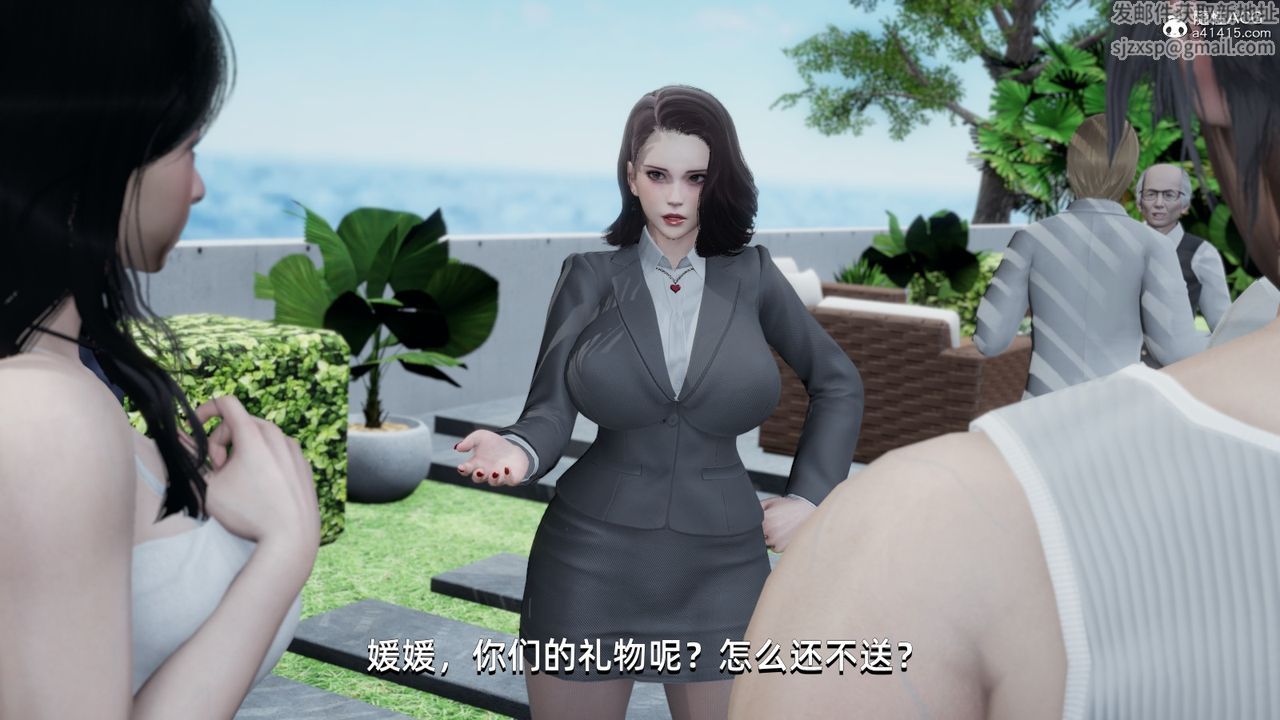[3D]我成瞭大反派第14话