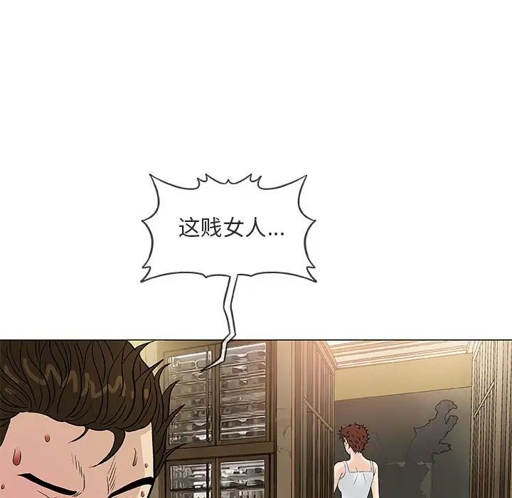 奇趣新人第36话