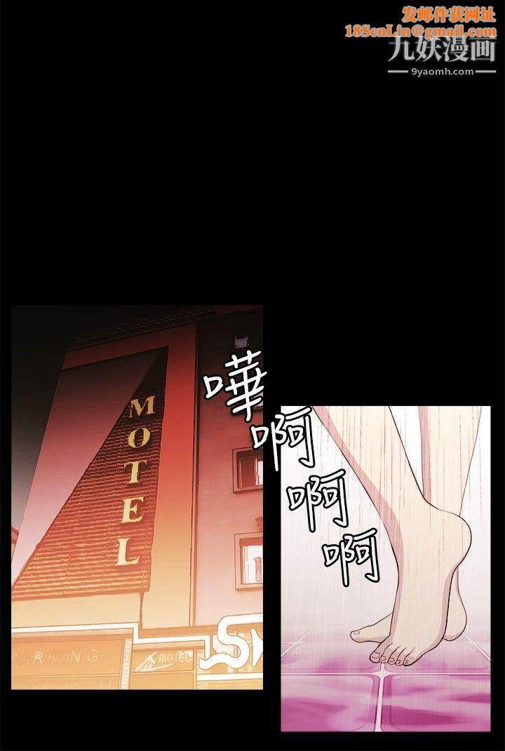 赞助者第8话