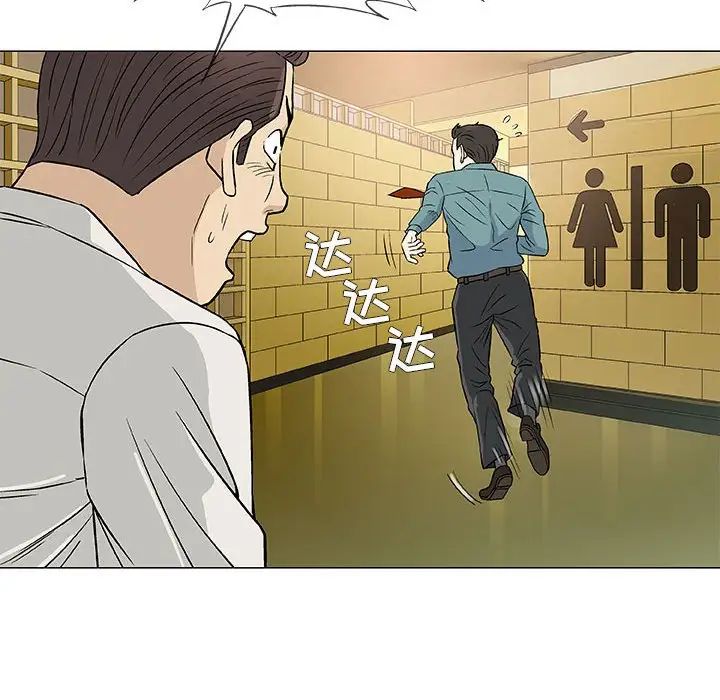 《奇趣新人》第36话