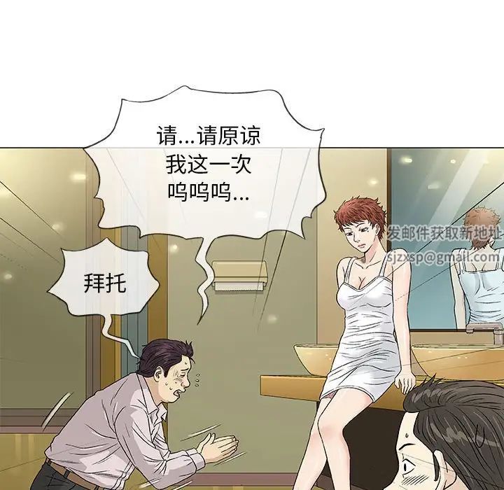 奇趣新人第36話