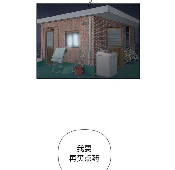 《奇趣新人》第36话