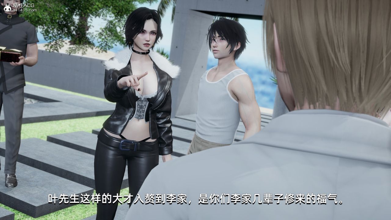 [3D]我成瞭大反派第14話