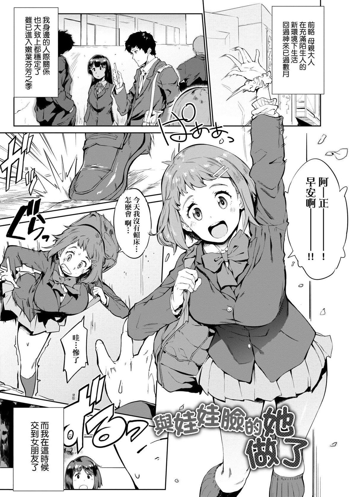 [ヲカシヤ]メス肉密着日和[黑条修正][未来数位中文][美雌肉密着日和][ヲカシヤ]メス肉密着日和[黑条修正][未来数位中文][美雌肉密着日和]