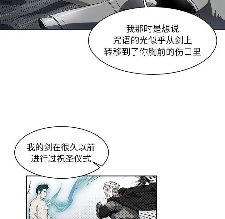 亲爱的你-Liebling！第4话