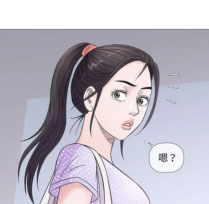 奇趣新人第36話