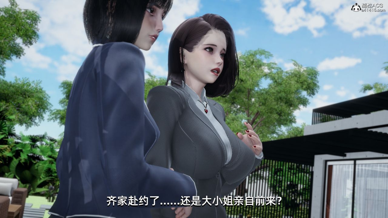 [3D]我成瞭大反派第15话