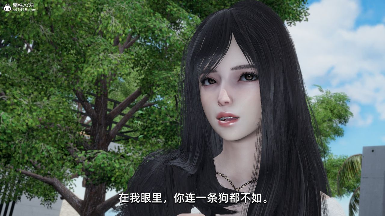 [3D]我成瞭大反派第15话