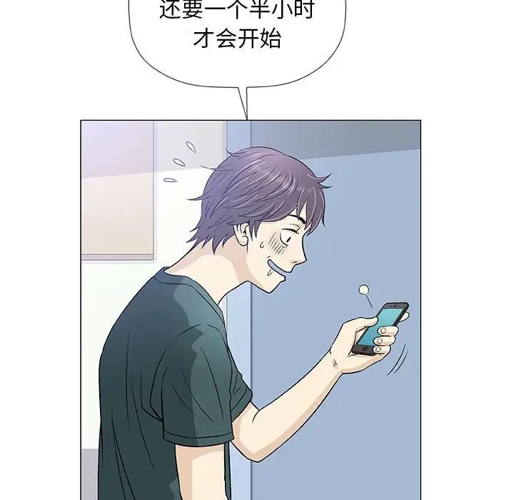 奇趣新人第37话