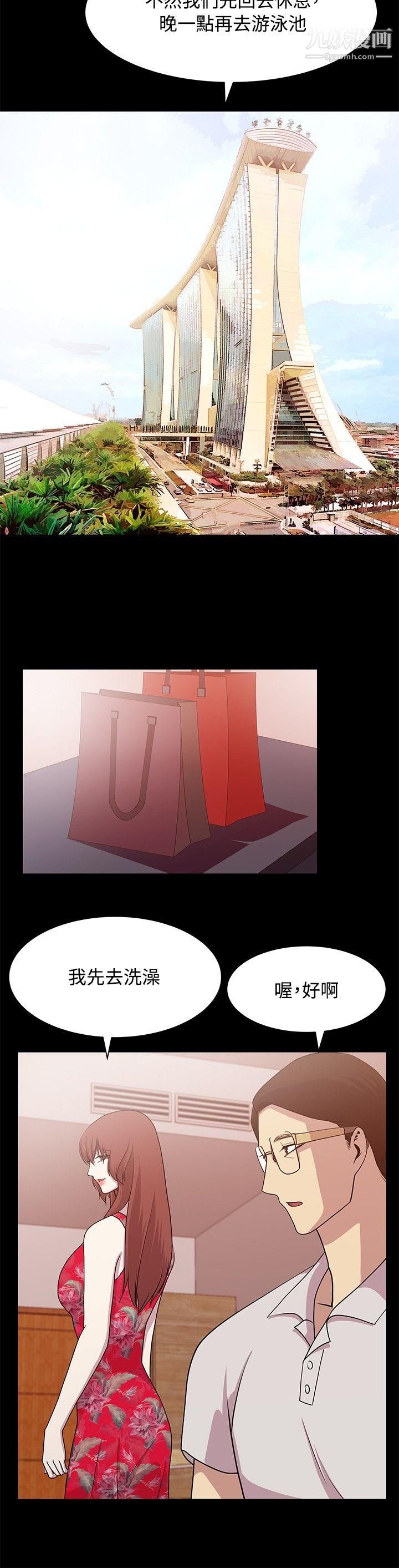 赞助者第13话